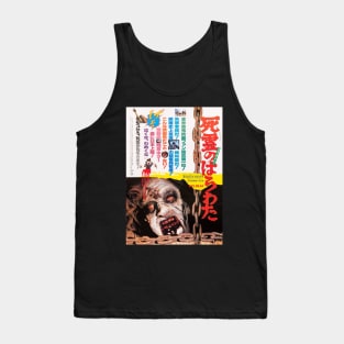 Evil Dead japanese Tank Top